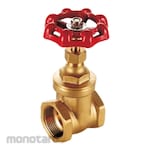 Frap Brass Gate Valve