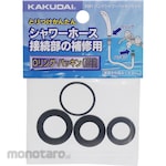 KAKUDAI MFG Hand Shower Seal (Karet Pancuran)