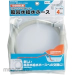 KAKUDAI MFG Hose for Bath Water Supply Telescopic (Selang Kamar Mandi)