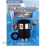 KAKUDAI MFG Neo adapter (Adaptor Keran)