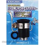 KAKUDAI MFG Neo adapter