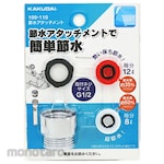 KAKUDAI MFG Water Saving Attachment (Sambungan Shower)