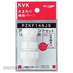 KVK 3 Types of Shower Attachment Set