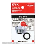 KVK Shower Attachment Inax (Sambungan Keran Shower)