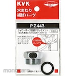 KVK Shower Attachment Toto