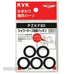 KVK Shower Hose Connection Packing