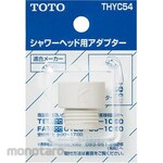 TOTO Shower Head Adapter for KVK (Konektor Kepala Pancuran)