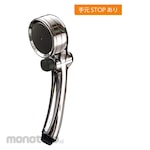 Takagi Metallic Showerhead (Kepala Pancuran Genggam)