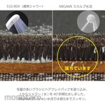 SANEI (formerly Sanei Faucet Manufacturing Co., Ltd.) Shower head Migami Standard (Kepala Pancuran Genggam)