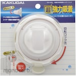 KAKUDAI MFG Suction Cup Mount Angle Adjustable Shower Head Holder