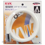 KVK Shower Hose