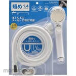 KAKUDAI MFG Shower Hose Set Relax Stop 1.6m (Pancuran)