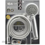 KAKUDAI MFG metallic shower hose set