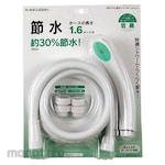 KAKUDAI Water Saving Shower Set