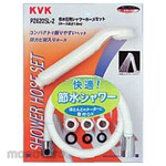 KVK Shower Set Water Saving Type With Attachment (Pancuran)