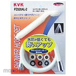 KVK Shower Set for Low Water Pressure With Attachment