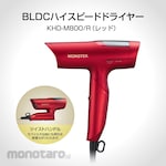 KOIZUMI BLDC high-speed dryer