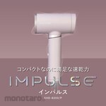 KOIZUMI High-speed negative ion hair dryer