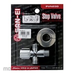 SAN-EI Two Way Stop Valve