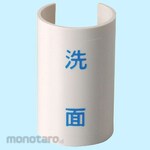 KAKUDAI MFG Display plate