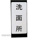 KAKUDAI MFG Label