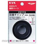 KVK Deodorant Cap