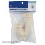 KAKUDAI MFG Trap U Tube (Sifon U)