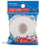 KAKUDAI MFG Waste Filter For Basin