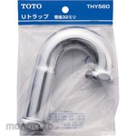TOTO U-Trap Pipe 32mm THY560 (Perangkap U)