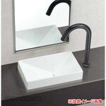 RELIANCE Wash Basin Over Counter Type (Wastafel)