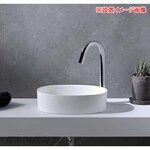 RELIANCE Washbasin Standing (Wastafel)