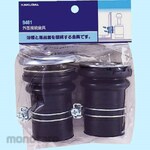 KAKUDAI MFG Outer hook connection bracket