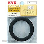 KVK Bus Connection Packing