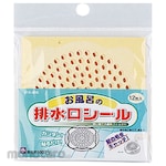 KAKUDAI MFG Bath Drain Seal