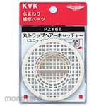 KVK Round Trap Hair Catcher