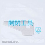 TOTO Washlet Opening And Closing Tool