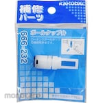 KAKUDAI MFG Ball tap valve