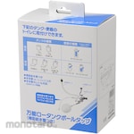 KAKUDAI MFG Universal low tank ball tap with auxiliary water supply pipe