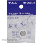 TOTO Ball Tap Filter