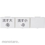 TOTO Button Assembly