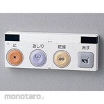 TOTO Easy remote control (option)
