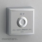 TOTO Spacer (for switch unit)