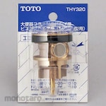 TOTO Piston Valve untuk Kloset dengan Flush Valve