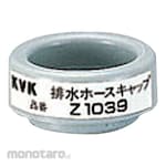 KVK Drain Hose Cap (Penutup Selang Pembuangan)