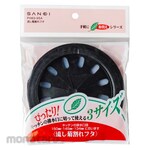 SANEI Sink Chrysanthemum Lid