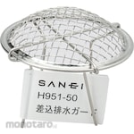 SANEI (formerly Sanei Faucet Manufacturing Co., Ltd.) Plug drain guard