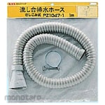 KVK Sink Drain Hose (Selang Pembuangan Wastafel)