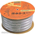 SANEI (formerly Sanei Faucet Manufacturing Co., Ltd.) Drain Hose (Selang Pembuangan)