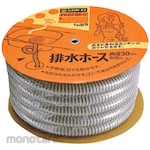 SANEI (formerly Sanei Faucet Manufacturing Co., Ltd.) Drain hose (30m)