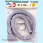 Togawa Industry Sink Drain Hose Plug-In Type 40mm (Selang Pembuangan Wastafel)